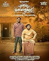 Watch Kozhipannai Chelladurai (2024) Online Full Movie Free