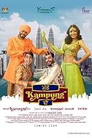 Watch Mundey Kampung Dey (2022) Online Full Movie Free