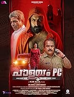 Watch Palayam PC (2024) Online Full Movie Free