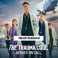 Watch The Trauma Code Heroes on Call (2025) Online Full Movie Free