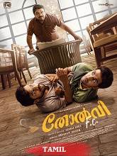 Watch Tholvi F.C. (2023) Online Full Movie Free