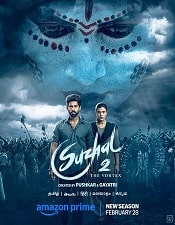 Watch Suzhal The Vortex (2025) Online Full Movie Free